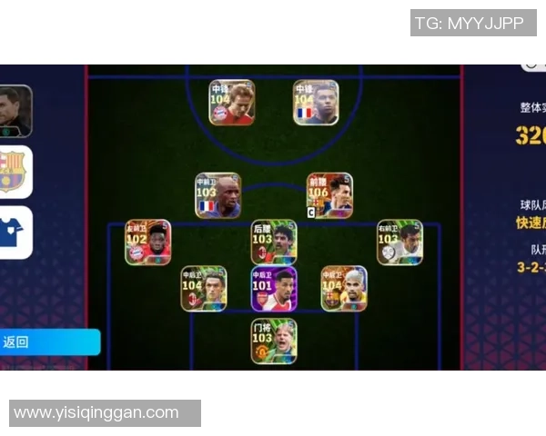 实况足球星火队最强阵容推荐及搭配技巧解析 实况足球星火队最强阵容推荐及搭配技巧解析