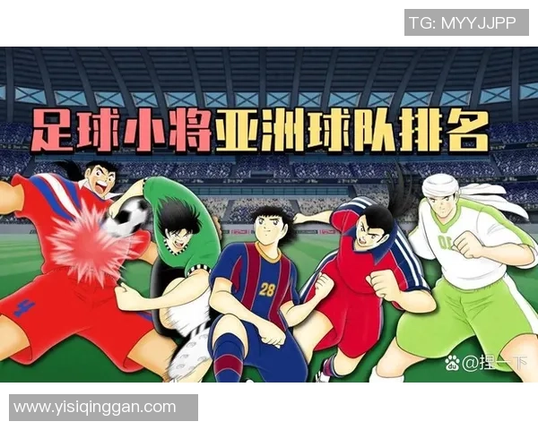 足球偶像的精彩瞬间:球场上那些让人热血沸腾的经典时刻回顾 足球偶像的精彩瞬间:球场上那些让人热血沸腾的经典时刻回顾