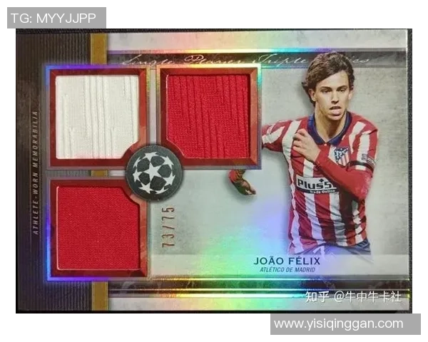 足球后卫球星卡市场价值分析与价格走势预测 足球后卫球星卡市场价值分析与价格走势预测